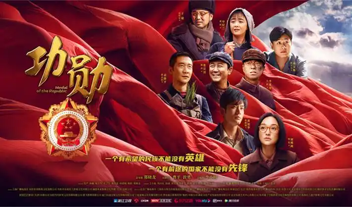 热播剧集封面大图
