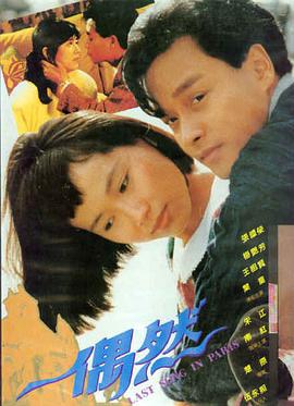 暗夜行者电影海报